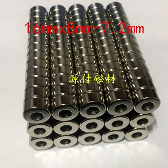 个16mm.件=内硼2mm环高-强磁一7包邮7.径铁铷2mm58mm强磁X816形外
