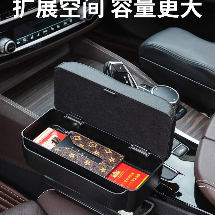 缝隙夹缝收纳盒3a5q7q2/a6qaa7/a3l/l5l/q奥迪a4ll//l//车8储物盒