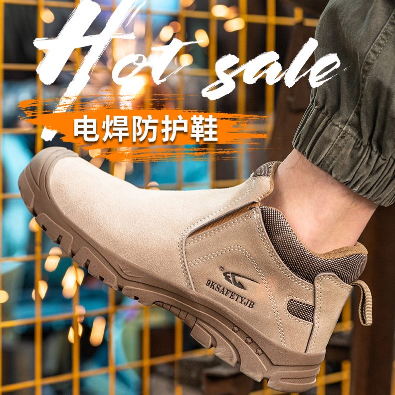 头工工作鞋轻便防砸防刺穿工地钢劳保鞋男钢板电焊保轻便绝缘老