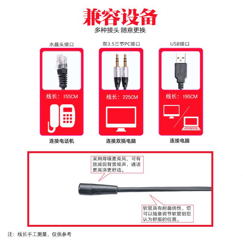 310降噪耳机头戴式电脑客服专用外呼杭普Q防噪耳麦话务员电话座机