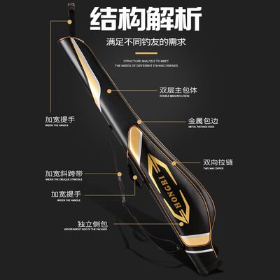 多功能鱼竿包肚鱼杆包竿包.矶海钓1大3米大肚竿包硬壳防水渔具包
