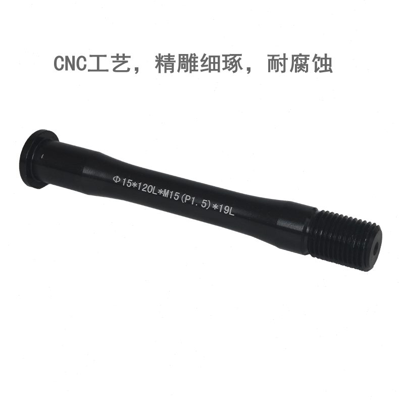 前架轴42桶x112子杆-mm轴山地车开档公路车10 8自行车014筒杆后-