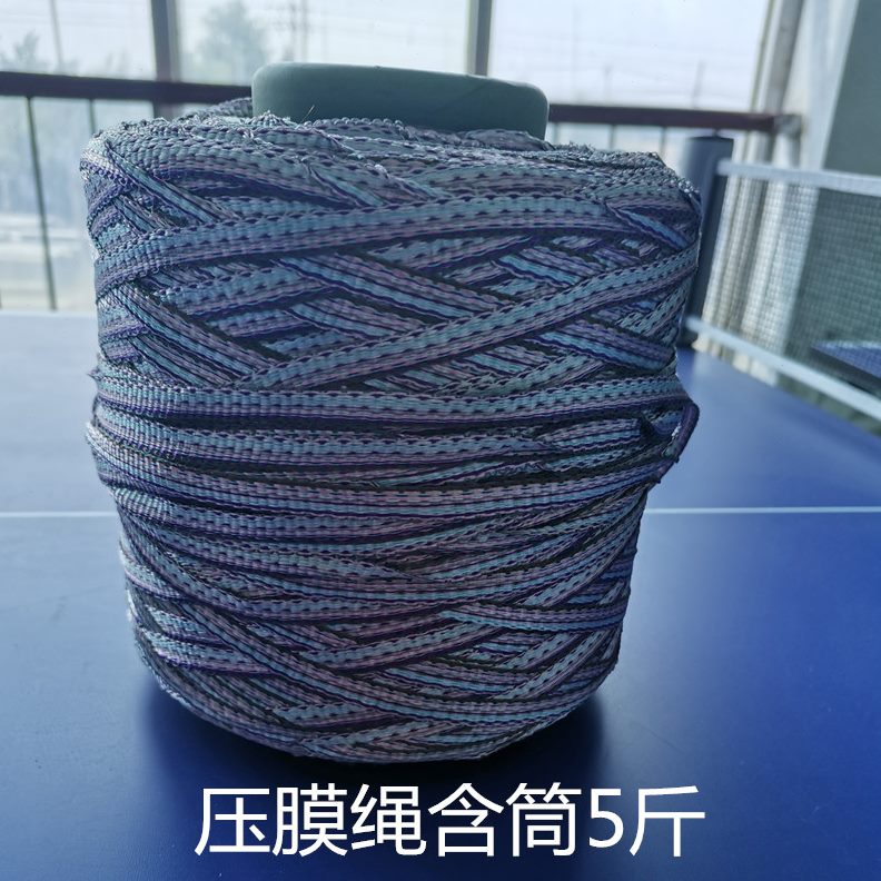 雨棚专用压膜蔬菜猕猴桃绳5斤葡萄避