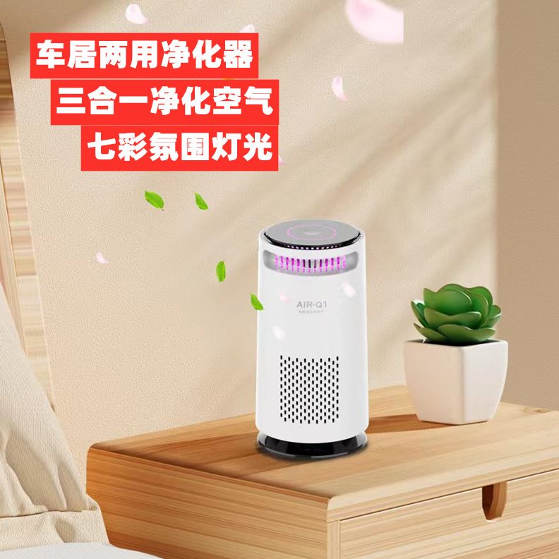 车内香薰 爆汽车空气净化器除异味 一电器款负离子车载件