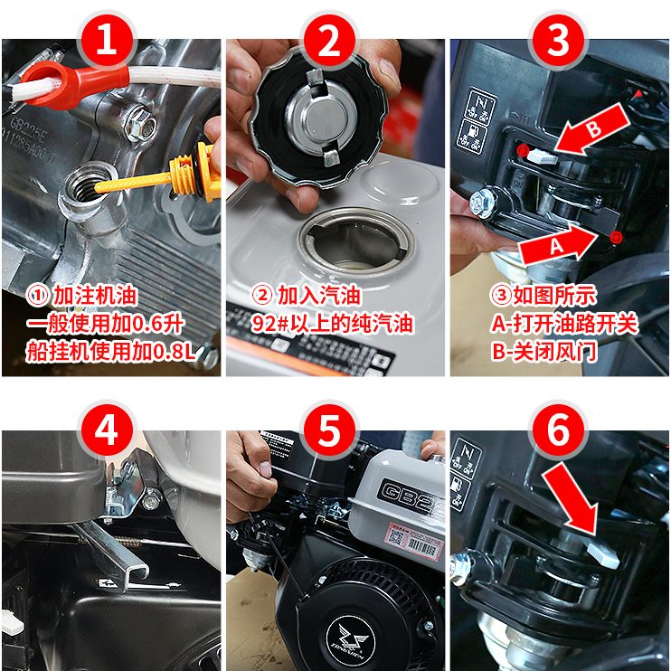 四冲程船用推进器浆船外机正品汽油尾螺旋桨船挂机船发机马隆鑫挂
