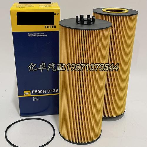 382040129P59/ 0E21LF9D41  X145E56803U1/50 37机油滤芯H2XHO D