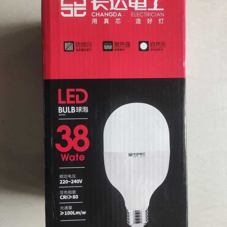 长达38瓦电工球泡