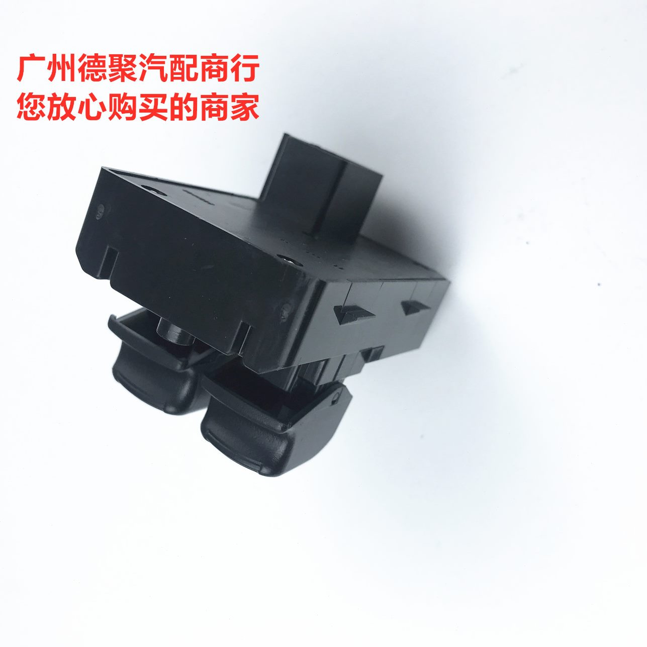 电动陆尊升降玻璃升降器开关陆尊按键适用于开关按钮控制GL8车窗