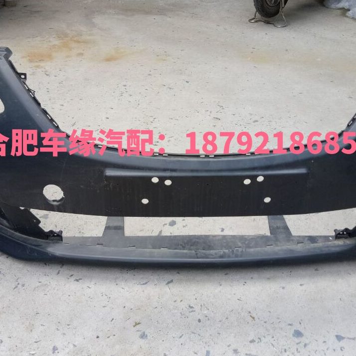 保险杠皮A3前保险杠0后杠后 原厂前护杠前杠配件江淮 和悦