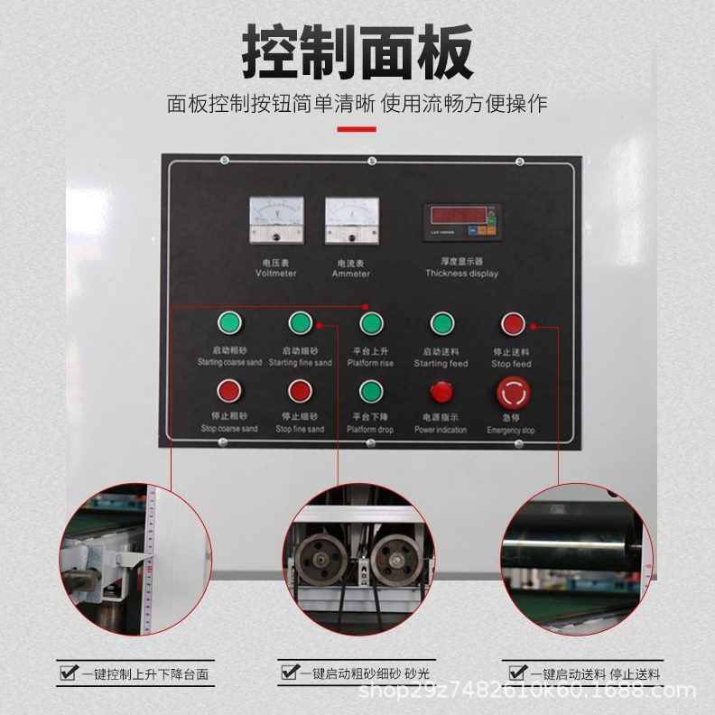 定昊林尺单面砂光机砂光机双尺木工材餐桌椅砂现货定实木板机械