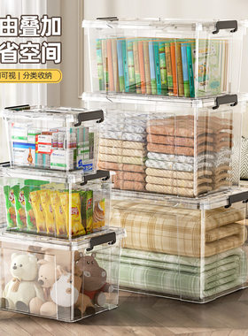 透明特大号收纳箱塑料带盖家用衣服衣物收纳箱子超大号储物整理盒
