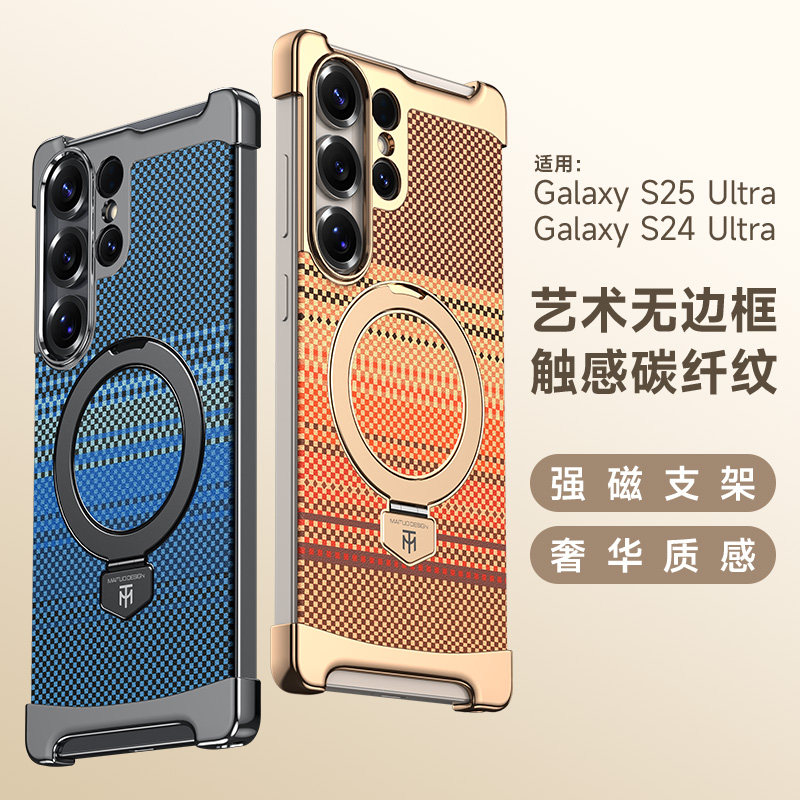 适用三星galaxy S25ultra手机壳3D浮雕高端素皮裸机手感S24Ultra保护套碳纤纹磁吸支架无边框商务S25U外壳新