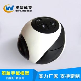 深圳手板模型加工 塑胶手板CNC加工 高精度ABS手板制作 首模