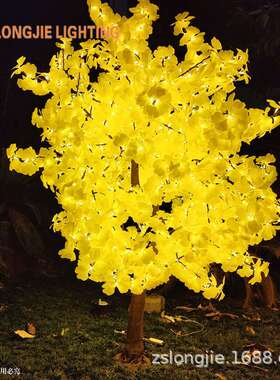 1960灯高2.7米发光银杏树灯 黄色银杏叶 干花树灯 发光树枝银杏灯