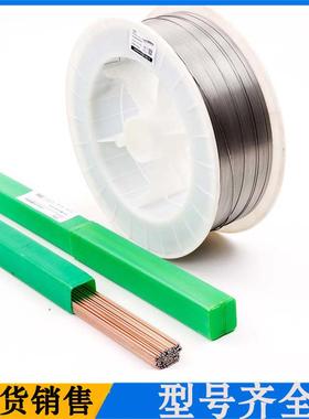 汉普拉达 25高强钢合金焊丝 耐高温R30605 高强钢焊丝 型号齐全