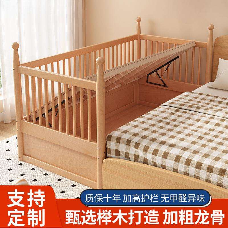 实木拼接床婴儿加宽床边带护栏可储物男女孩榉木宝宝儿童拼接大床