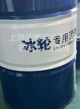 M-K4001冰轮专用冷冻机油 中石油MK4001Bmoon69#冷冻油MOON70#