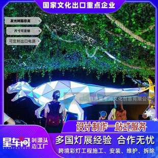 火山玻璃钢模型 发光火山雕塑 逼真可动态模拟喷发 景区引流打卡