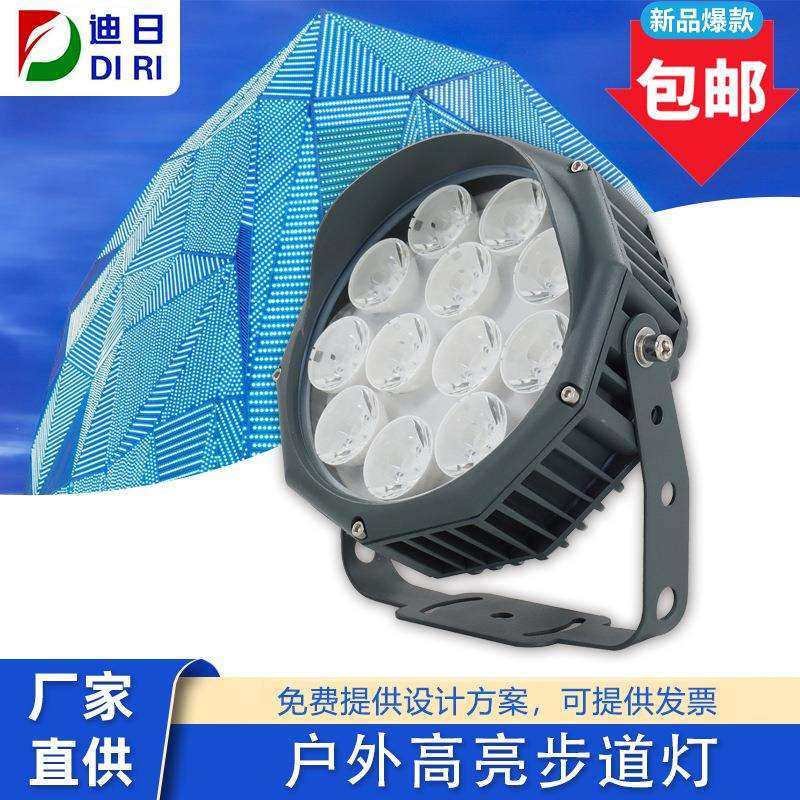 一束光投光灯聚光射灯聚光照射灯远光探照灯24W投光灯3度透镜