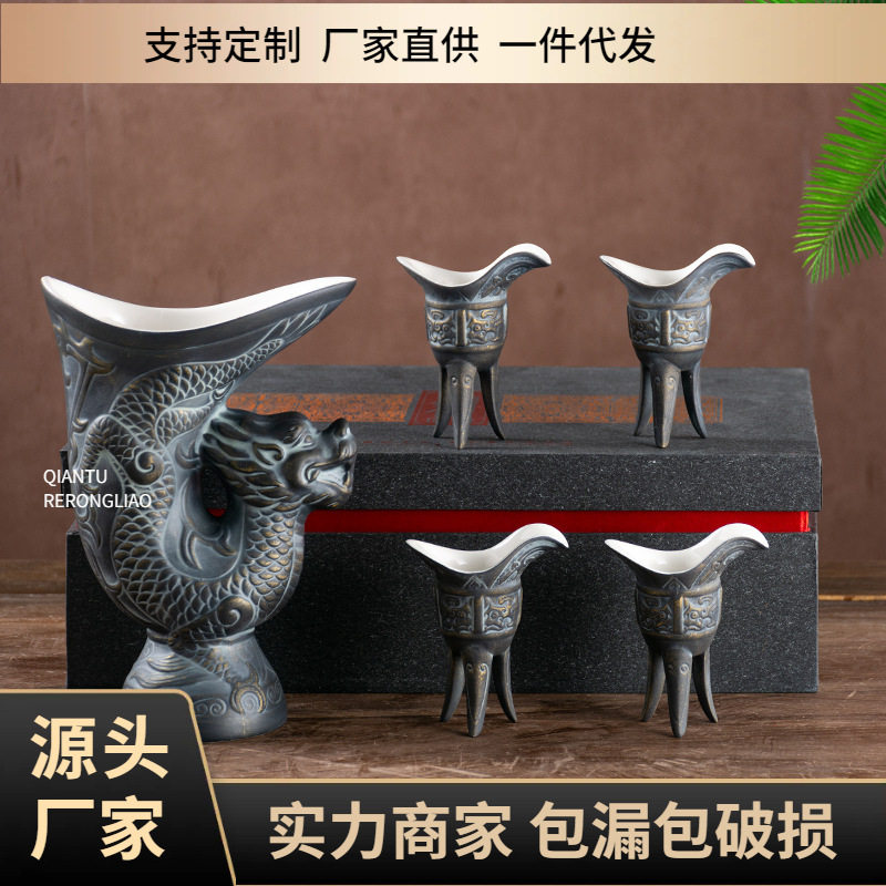 景德镇陶瓷仿古青铜三脚酒杯小酒盅分酒器家用酒具龙凤酒壶直销