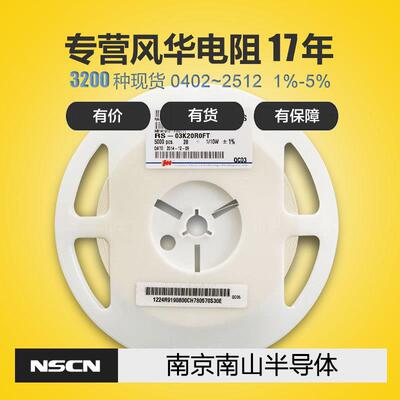 【0603 0.1% 25ppm 100R 】风华 薄膜贴片电阻 TD03G1000BT