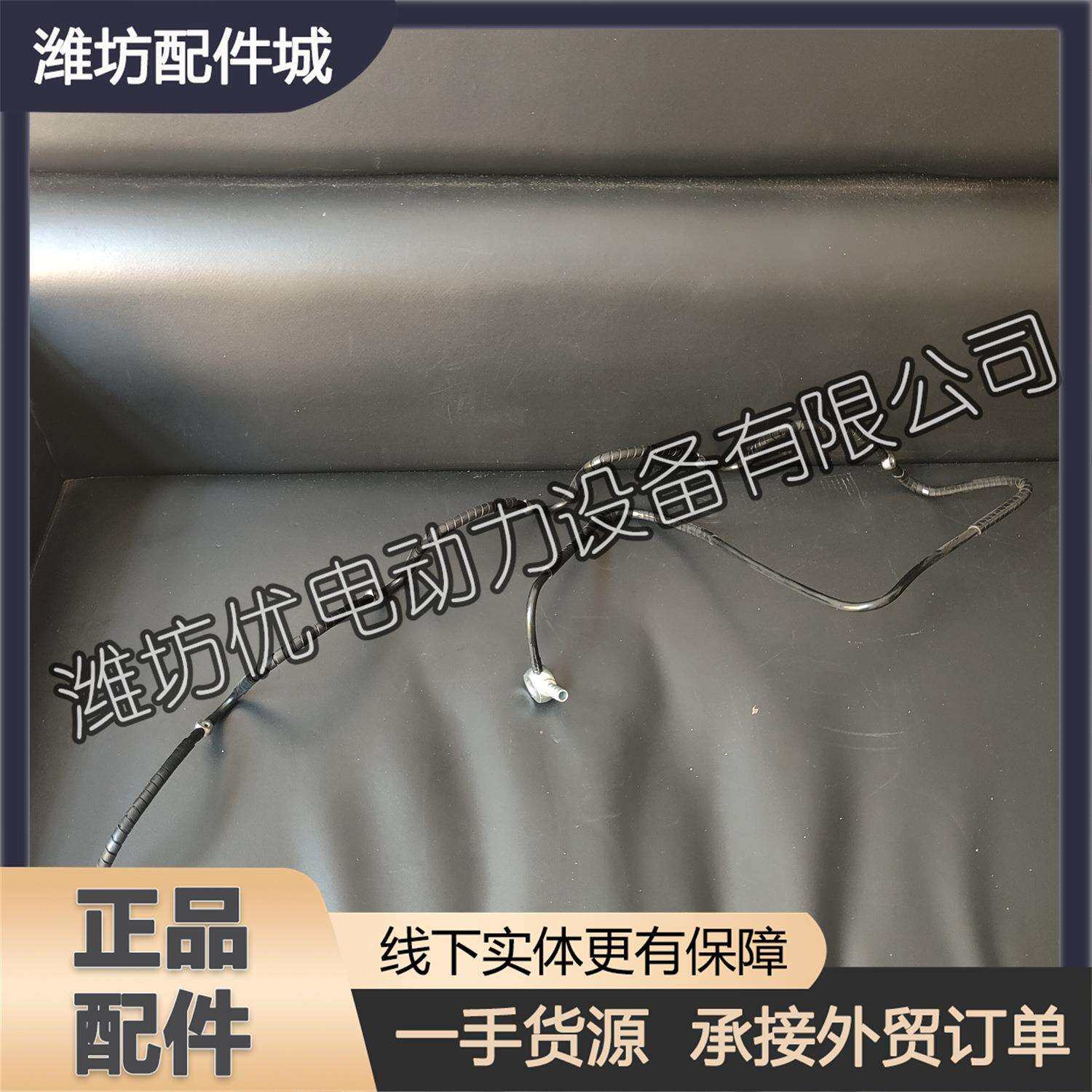 WP10潍柴WD615柴油机WD618发动机612600080733喷油器回油管WP12