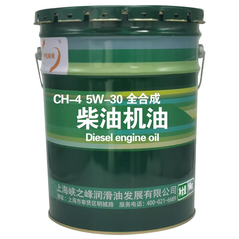 中航峡峰 CH-4 5W-30全合成柴油机油 16kg/18L/桶