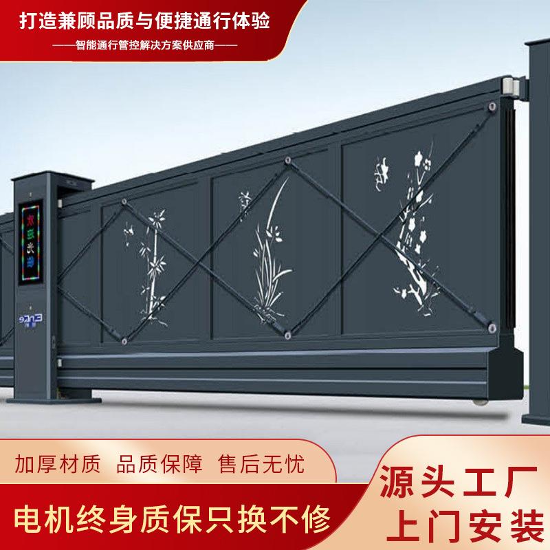 铝合金庭院大门工厂别墅电动无轨平移悬浮门智能车辆识别直线大门