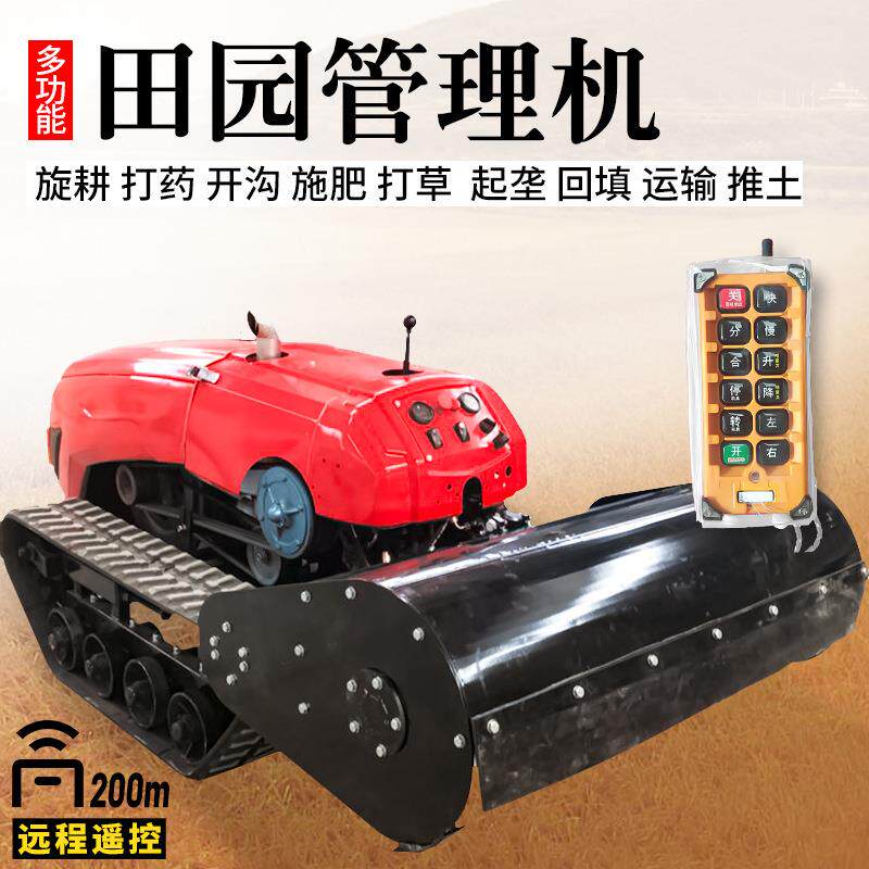 果园大棚遥控割草机32马力苗圃开沟除草推土回填履带式柴油除草机