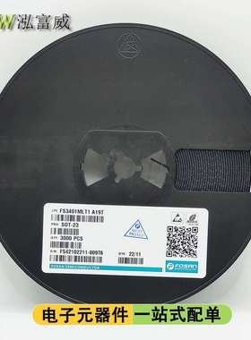 超低内阻 AO3415 FS3415 丝印AF** 贴片MOS管 电流4.2A SOT-23-3