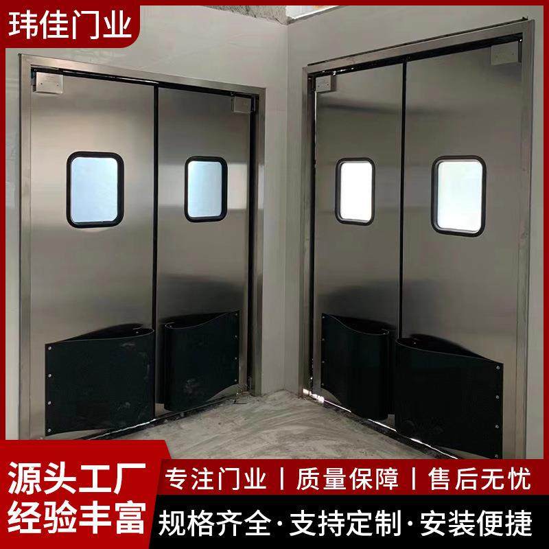 304不锈钢自由防撞门 双向开自动回弹自动归位冷库食品车间自由门,农机/农具/农膜,其它农用工具,淘宝优惠券,粉丝福利购,淘宝优惠卷