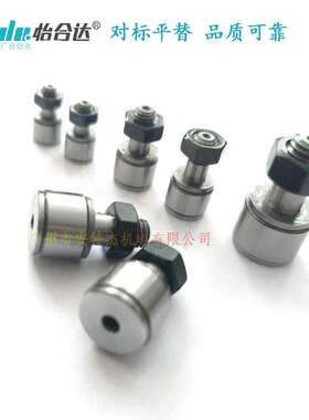 BPB02不锈钢微型凸轮轴承随动器 -D6 进口轴承 怡合达