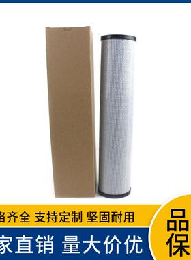 液压过滤器0251RK010MM SH 74400 SP 332/L1505