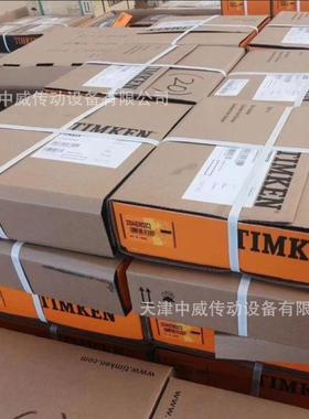 TIMKEN轴承 盾构行业轴承 HH224335/10 盾构机轴承