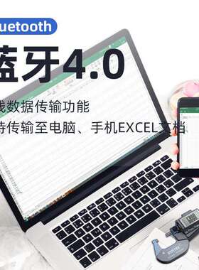 syntek数显外径千分尺0-25mm高精度0.001mm电子螺旋测微千分卡尺