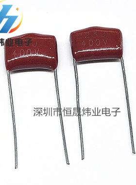 CBB电容 400V223 22NF 400V 0.022UF 223J400V 脚距10m