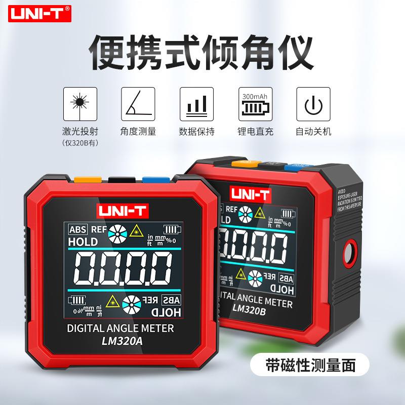 优利德LM320B高精度数显倾角仪电子角度仪迷你角度尺带磁性水平仪