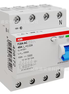 ABB断路器 漏电保护开关F200系列 F204 AC-40/0.03