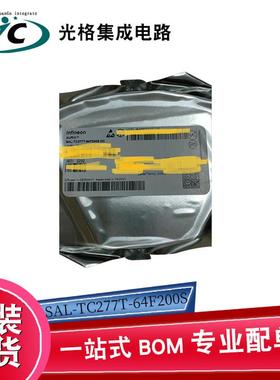 原装SAL-TC277T-64F200S LFBGA292晶体管芯片IC电子元器件BOM配单