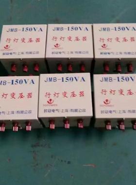 楷奇供应JMB-300VA/250VA全铜BZ/DG/BJZ照明行灯变压器