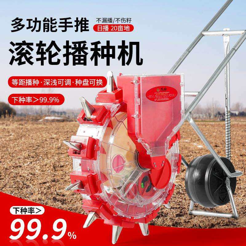 手推单播种器【大粒款】多用播种器玉米大豆花生黄豆点播神器播种
