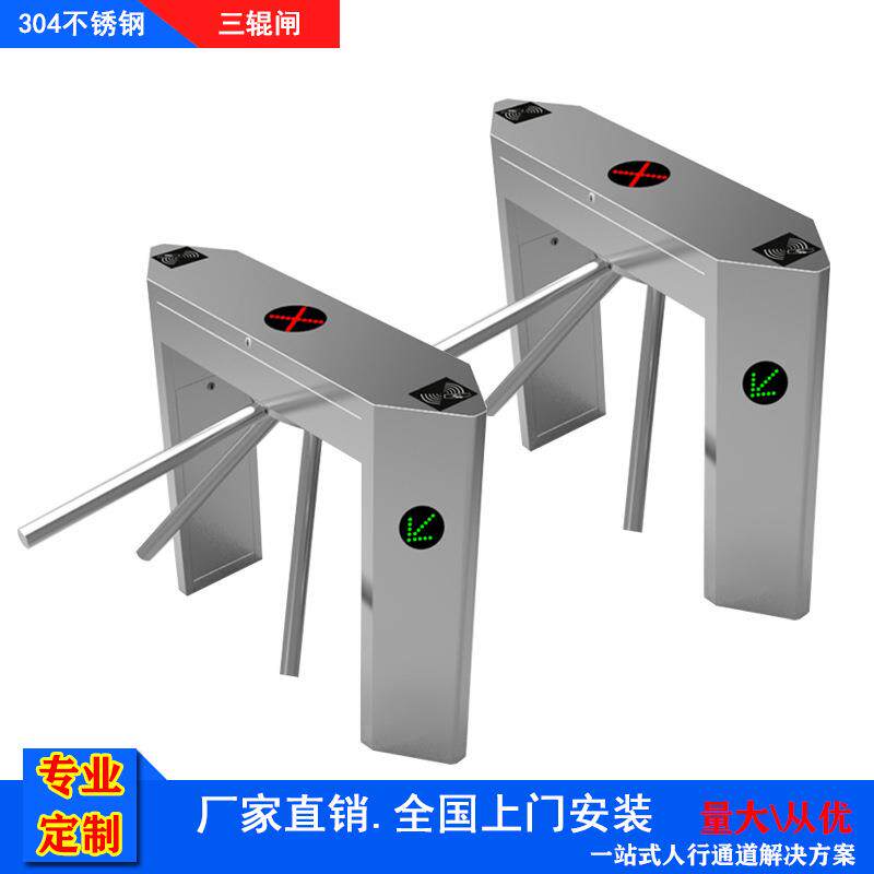 建筑工地LED联动桥式摆闸门禁系统 工地专业三辊闸安装厂家