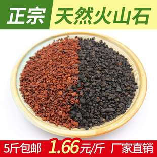 火山石 扩香用火山石 污水处理火山石 园林造景铺路用 黑红火山石