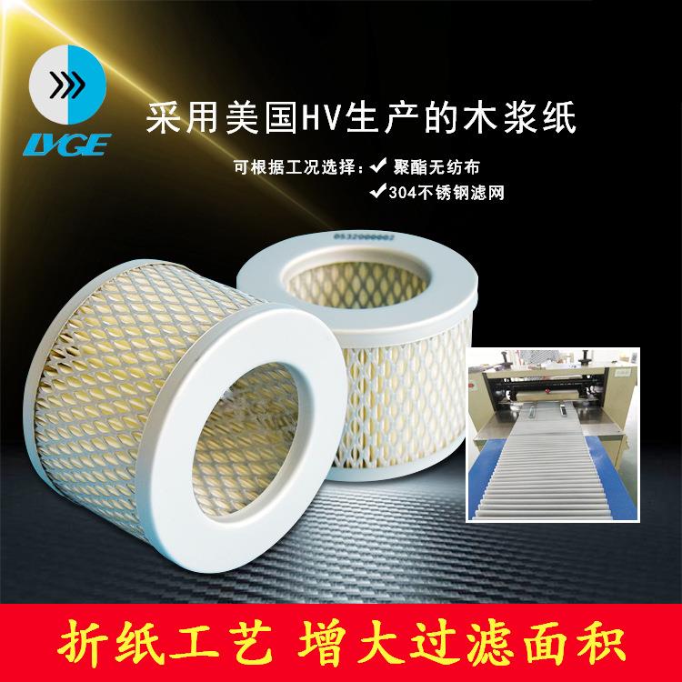 滤哥里其乐VC100除尘滤芯0532000002进气滤芯 普旭空气除粉尘滤芯