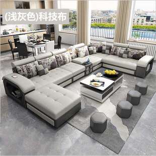 日月和北欧现代布艺沙发小户型L客厅 科技布轻奢转角休闲沙发组合