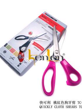 中国快可利花样剪牙花剪黑/桃红/橙色雪纺专用TC-230 9寸