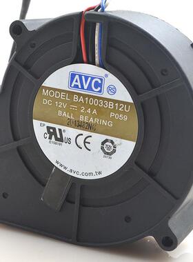AVC 973312V 2.4A BA10033B12U 烧烤箱 滚珠 暴力抽风鼓风机风扇