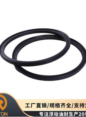 卡尔玛DF型浮动油封A1205F1722机械端面密封件352*320*40mm