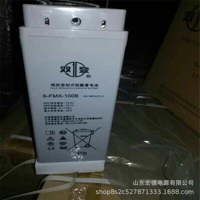 双登12V150AH蓄电池6-FMX-150A/B狭长型12V150AH电力储能蓄电池