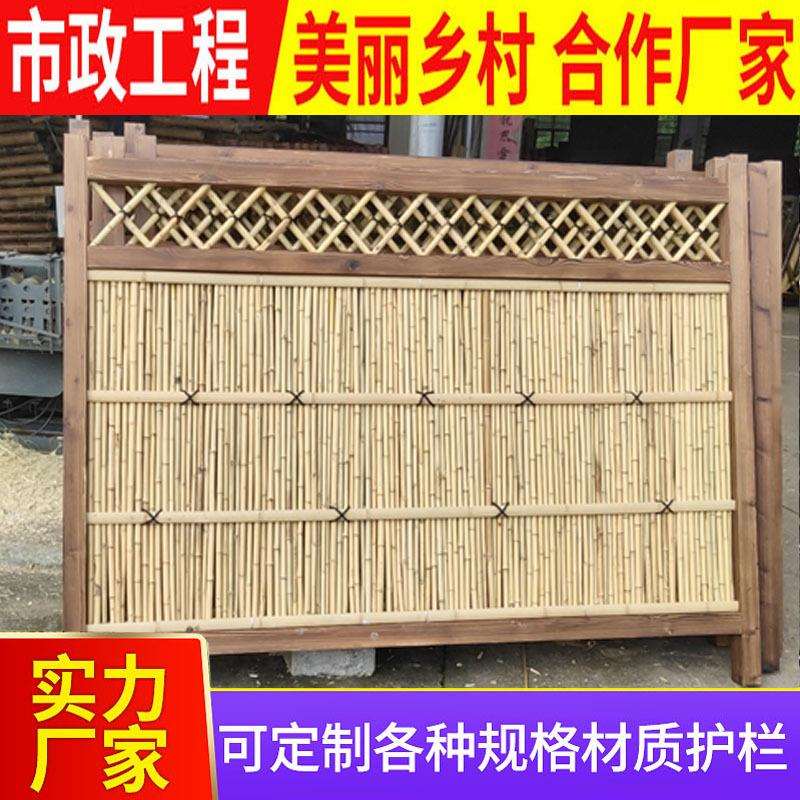 日式篱笆围栏别墅花园庭院隔断装饰户外园艺竹篱笆竹子屏风竹竿